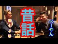 RIJU&ベーやん 昔話