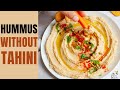 Creamy Hummus Recipe No Tahini, Homemade Hummus without Tahini Sauce