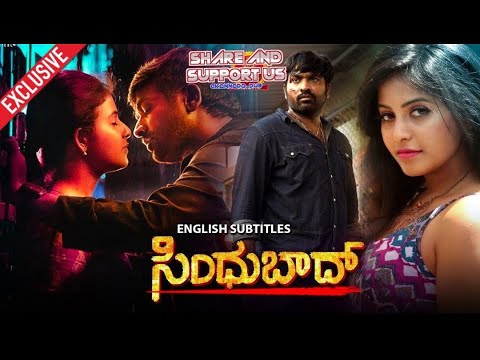Sindhubaadh  kannada dubbed movie 2021| New movie