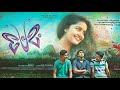 Premam Malayalam Full Movie Nivin Pauly Sai Pallavi Anupama Parameswaran