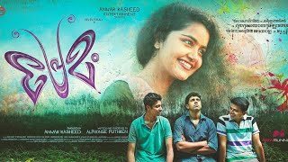 Premam  Malayalam full movie  Nivin pauly  Sai pal