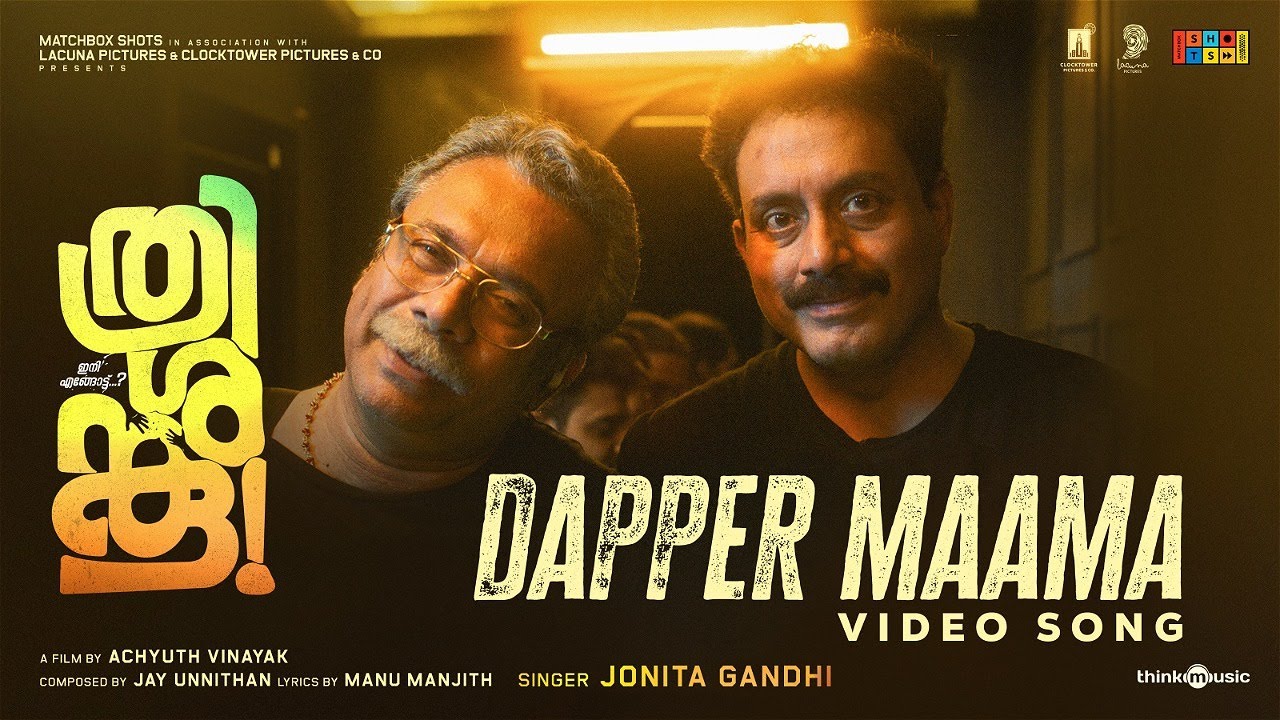 Dapper Maama Lyrics  | Thrishanku | Arjun Ashokan, Anna Ben | Jonita G,hi | Jay Unnithan
