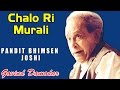 Chalo Ri Murali | Pandit Bhimsen Joshi | (Govind Damodar Bhajan on Lord Krishna) | Music Today