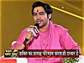 True Words Bageshwar Dham Shorts Youtubeshorts Bageshwardhamsarkar