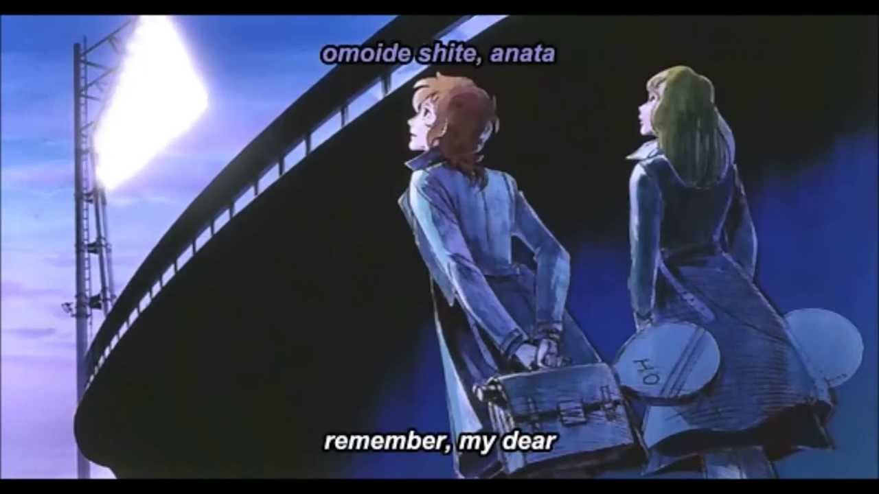 Miniature de la vidéo Ace o Nerae Movie (1979) Opening Original du film Jeu, Set et Match - Le Film