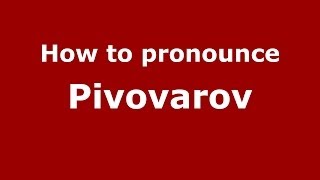 How to pronounce Pivovarov