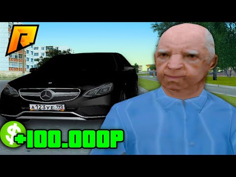 САМАЯ ПРИБЫЛЬНАЯ РАБОТА ДЛЯ 1-2 LVL 😲 на RADMIR RP! - GTA CRMP