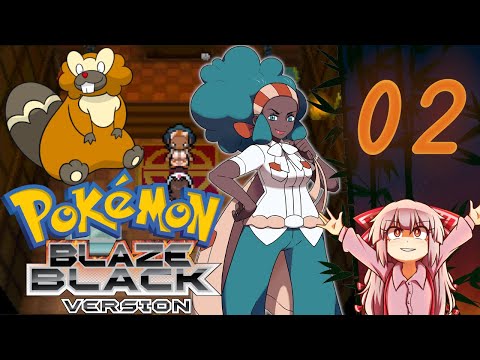 Pokemon Blaze Black | Part 2