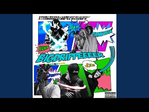 BIG DRIPPEEER