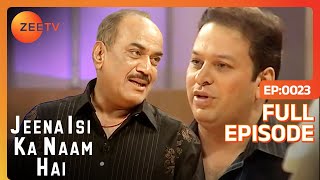 Jeena Isi Ka Naam Hai - Shivaji Satam - Hindi Zee Tv Serial Talk Show Full Episode video