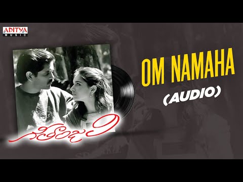 Om Namaha Audio Song | Geethanjali | Nagarjuna ,Girija | Mani Ratnam | Ilaiyaraaja