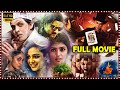 Awe Telugu Multi Heroine S Full Length HD Movie Kajal Nithya Menen Regina Cassandra TM