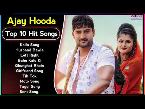 Ajay Hooda New Song 2023 | New Haryanvi Song Jukebox 2023 | Ajay Hooda Superhit Haryanvi Songs 2023