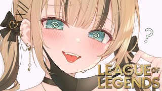 【League of Legends】#LTK 早起きしたらそんなもんロルやろがい 【ぶいすぽっ！胡桃のあ】