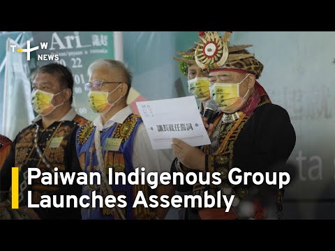 Paiwan Indigenous Group Launches Assembly | TaiwanPlus News