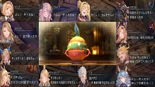 【グラブルリリンク】プリズミックスライムを倒した時の反応まとめ【GRANBLUE FANTASY: Relink】