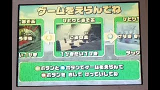ムシキング スーパーコレクション 裏モード ごみの森をやってみた