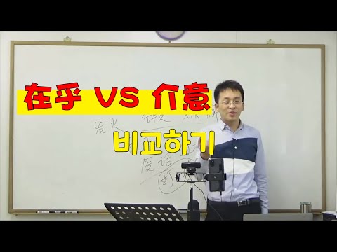 이광동 선생님 공개수업 강좌