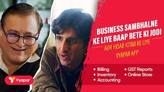 Vidéo de Vyapar
