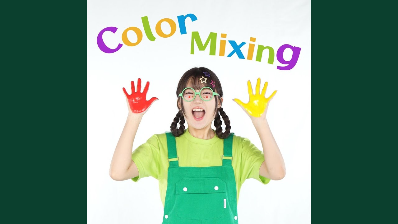 混ぜたら混ぜたら何色なるかなオレンジ！