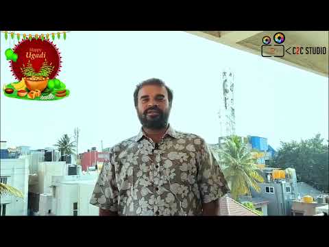 ಯುಗಾದಿ ಹಬ್ಬದ ಶುಭಾಶಯಗಳು ❤️/C2C studios/Kishore Kumar akkana