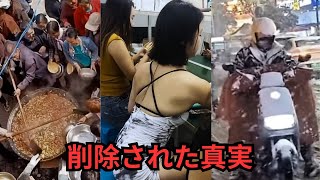 【衝撃】中国SNSで即削除…🔥 経済崩壊の裏で若者が“奴隷化”される現実