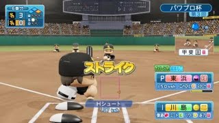 アウトにできればええんやで^_^ 実況パワフルプロ野球２０１８