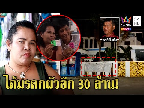 หวยดี