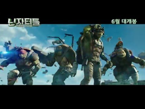 [닌자터틀: 어둠의 히어로] 메인 예고편