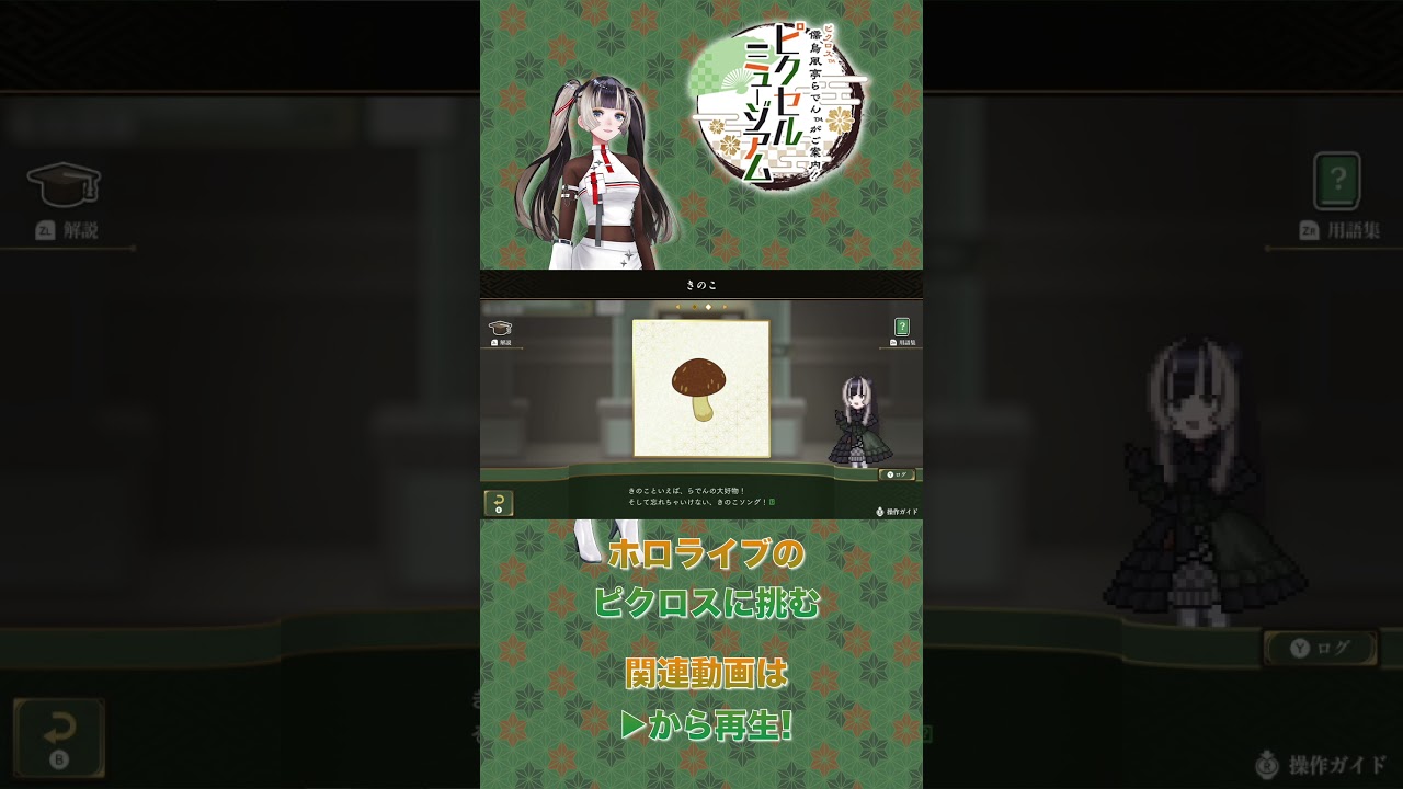 YouTubeサムネイル