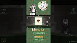 【short】ピクロス　儒烏風亭らでんがご案内！ピクセルミュージアム 問題003【ホロライブのピクロスに挑む】