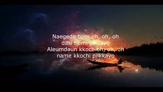 Download lagu Spring - Park Bom ft. Sandara Park (lyrics) mp3 Download lagu Spring - Park Bom ft. Sandara Park (lyrics) mp3