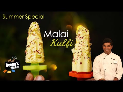 Malai Kulfi Recipe in Tamil | Perfect Homemade Kulfi Recipe | CDK 473 | Chef Deena's Kitchen