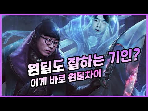 AF Kiin Stream Highlights.zip｜Afreeca Freecs Kiin