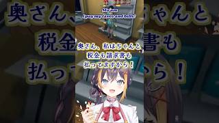 閉店後にお客様対応するペトラ・グリン【 Petra Gurin / 日本語翻訳 】