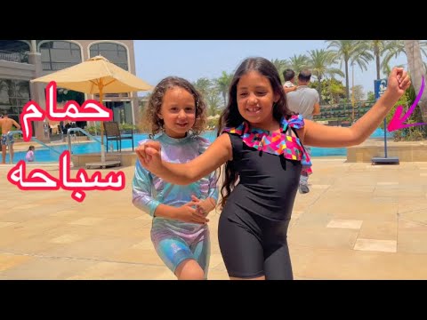 غزل حققت حلمها وعاشت اجمل فرحه