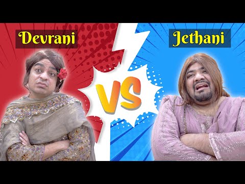 Devrani Vs Jethani | Unique MicroFilms | Comedy Skit | UMF