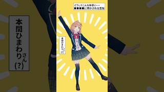 - テトリス踊りたかった #vtuber #テトリス #にじさんじ
