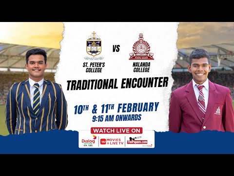 St. Peter's College vs Nalanda College | Traditional Cricket Encounter 2023 - Day 1