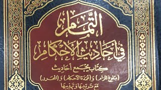 صورة التعليق على كتاب التمام (٨٢/٧١) كتاب الأيمان والنذور  من الحديث (١٥٧٠) إلى الحديث (١٥٩٣)