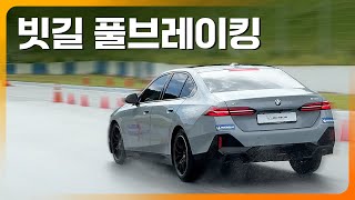 미쉐린타이어 크로스 클라이밋3 205/55R17 (지정점무료장착)_동영상_이미지