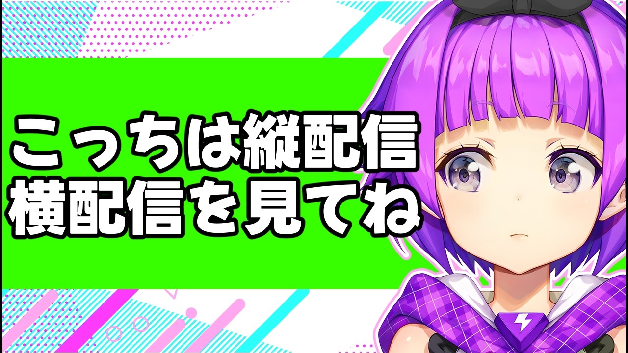縦配信！【推し活の為に身体売る？】Q&A・朗読・雑学/作業のお供に！みんなの朝を孤独にさせないラジオ/【超朝活】何なりやのラジオちゃんねる #113