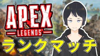 【ApexLegends】とりあえずソロダイア目指してランクやっていく【エーペックスレジェンズ】