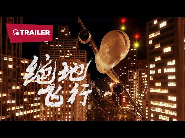 trailers