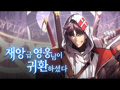 Trailer thumbnail