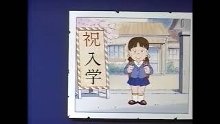 OL Kaizou Kouza OP - Hanako-san ga Iku