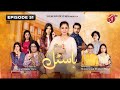 Hostel Episode 51 Sub Indo HinaAltaf UsamaKhan AimanZaman 09 November 2023