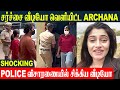 Actress Archana Ravichandran Shocking Video Issue Husband Arun Tamil News Bigg Boss Fame