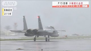 Re: [新聞] 日本次期戰鬥機BAE回應資訊徵求說明書