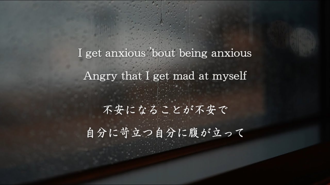 【和訳 ※ ぜひフルでお聴きください】FEEDBACK / BLÜ EYES